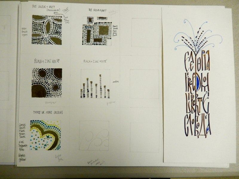 CSO 2015–2016 year