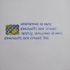 Thumbnail of image 'Uncial sample 1'